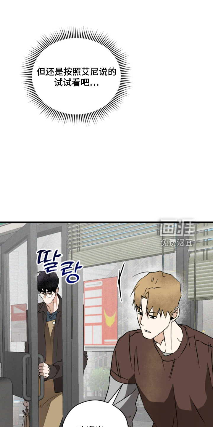 第57话13