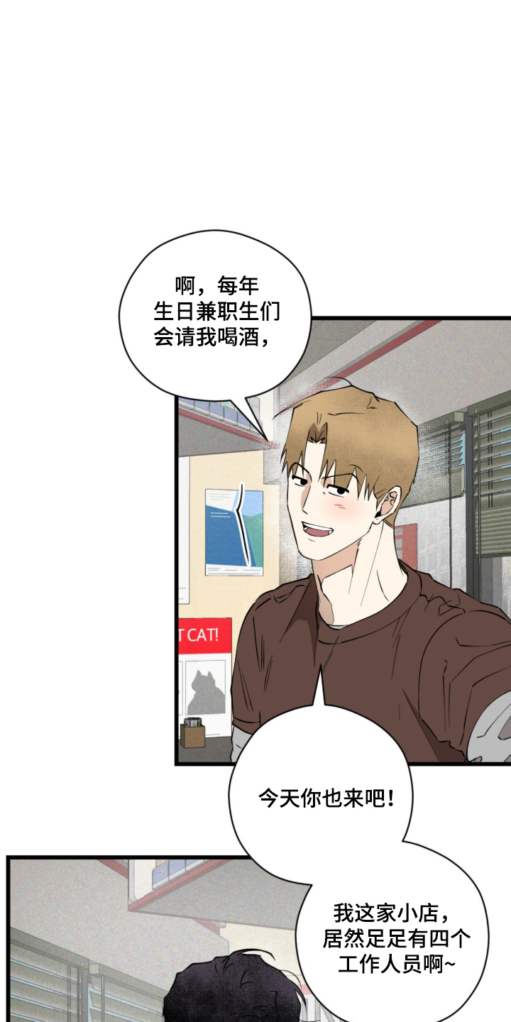 第57话22