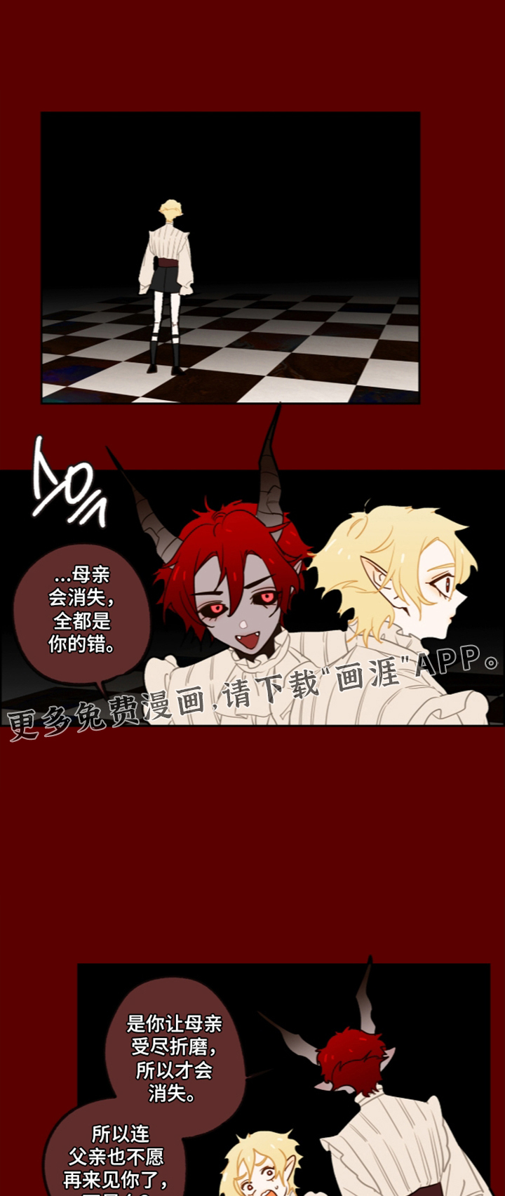 第84话0