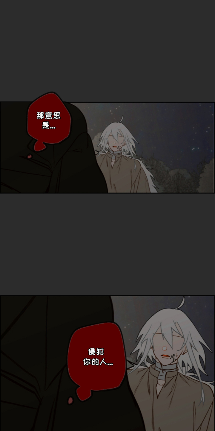 第84话26