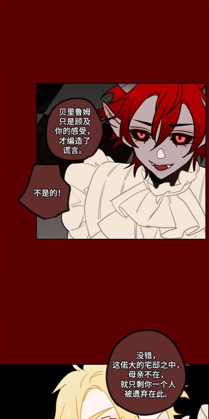 第84话2
