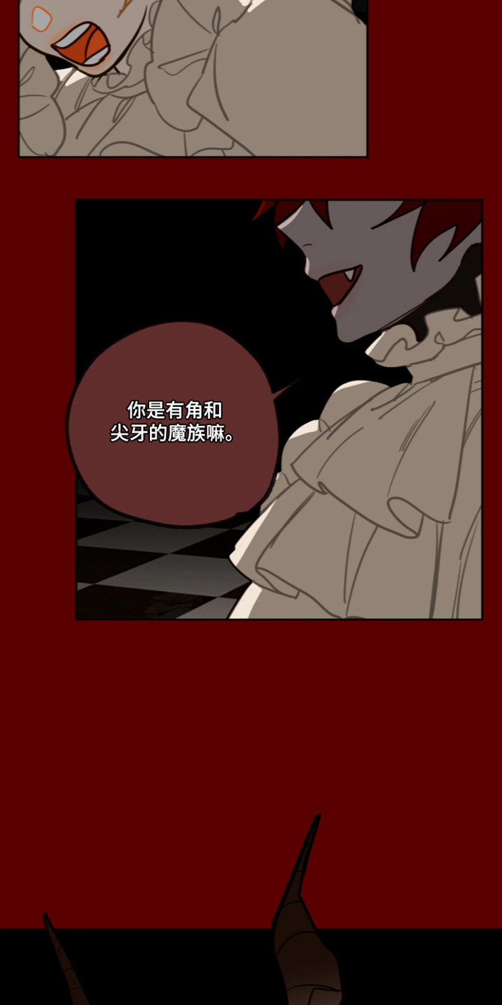 第84话6