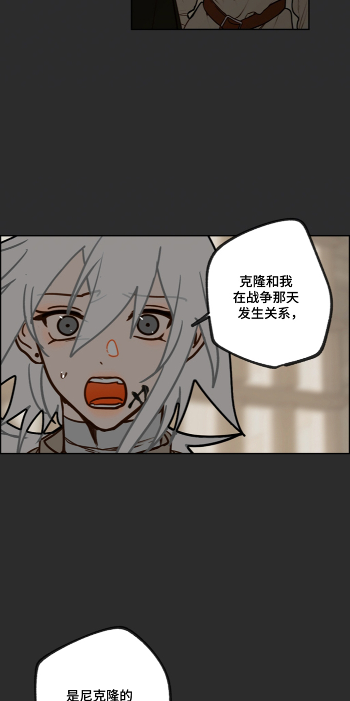 第84话24