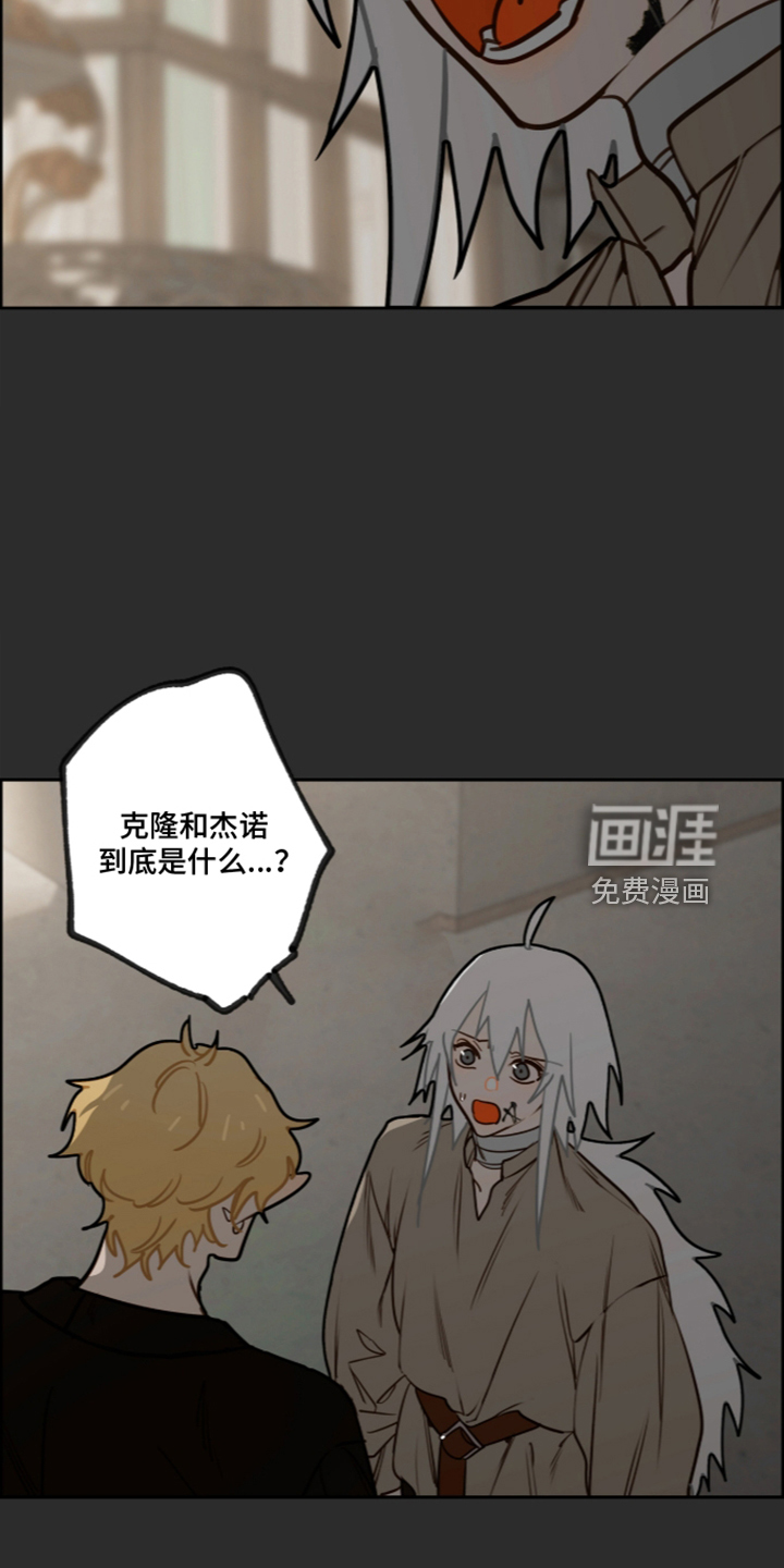 第84话21
