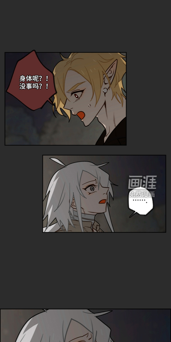 第84话17