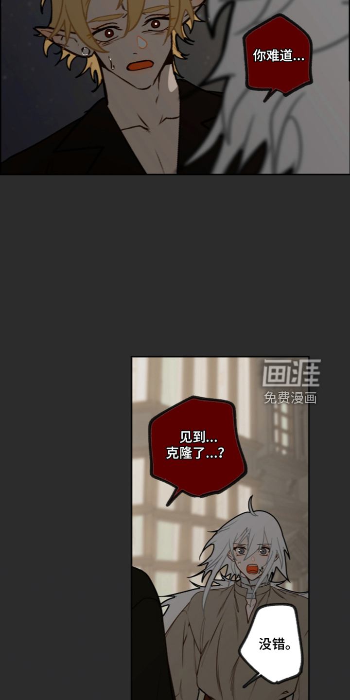 第84话23