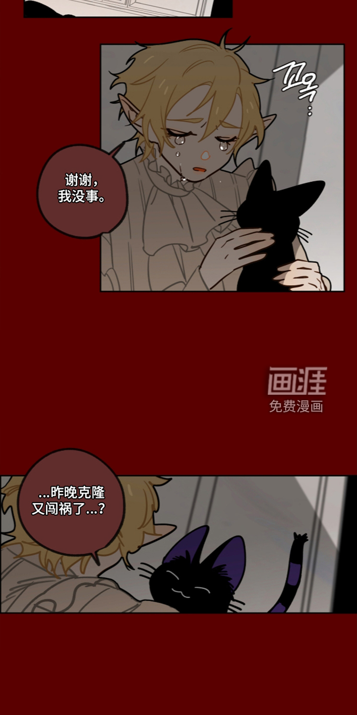 第84话11