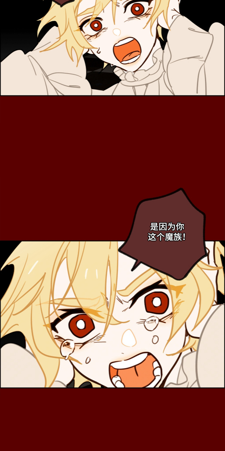 第84话4