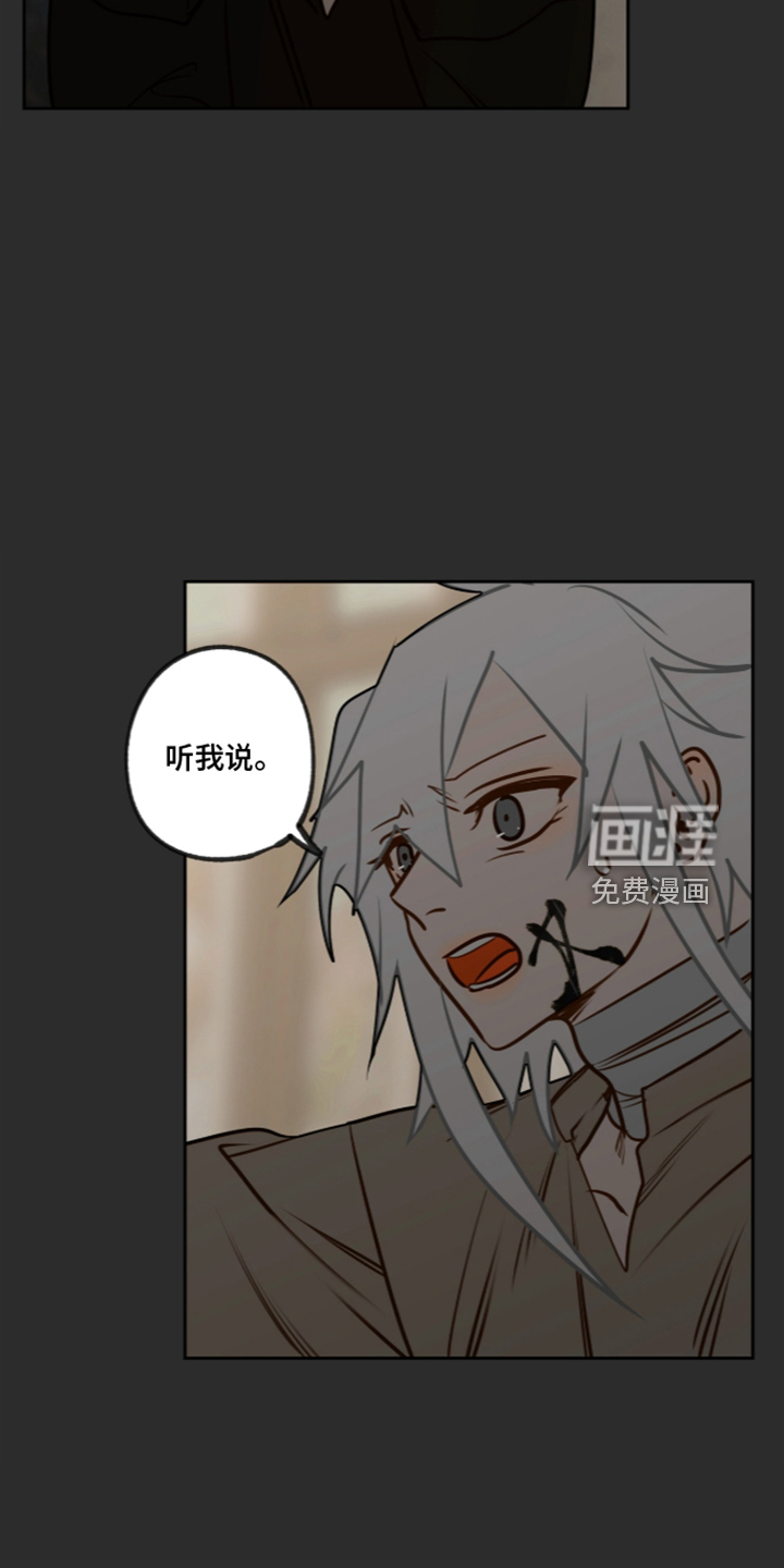 第85话9