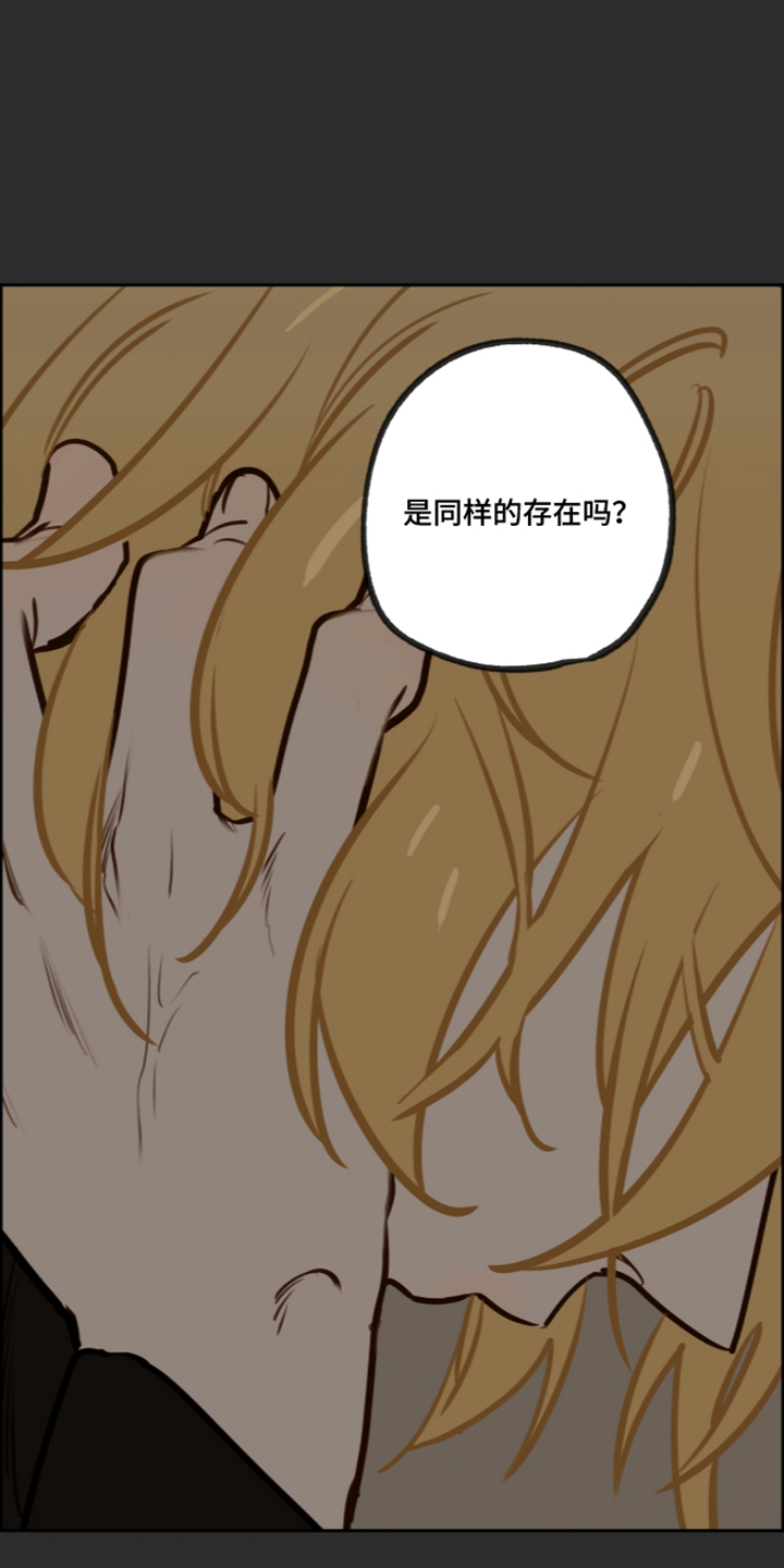 第85话18