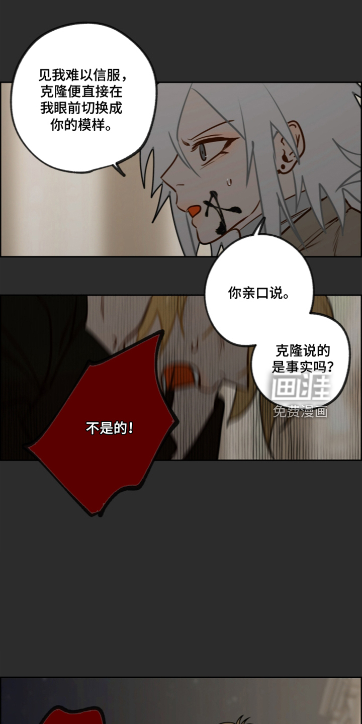 第85话11