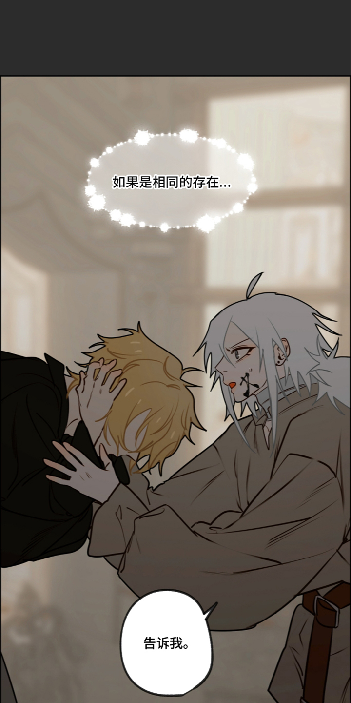第85话16
