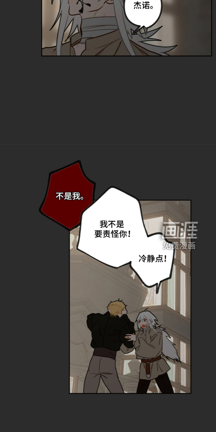 第85话13