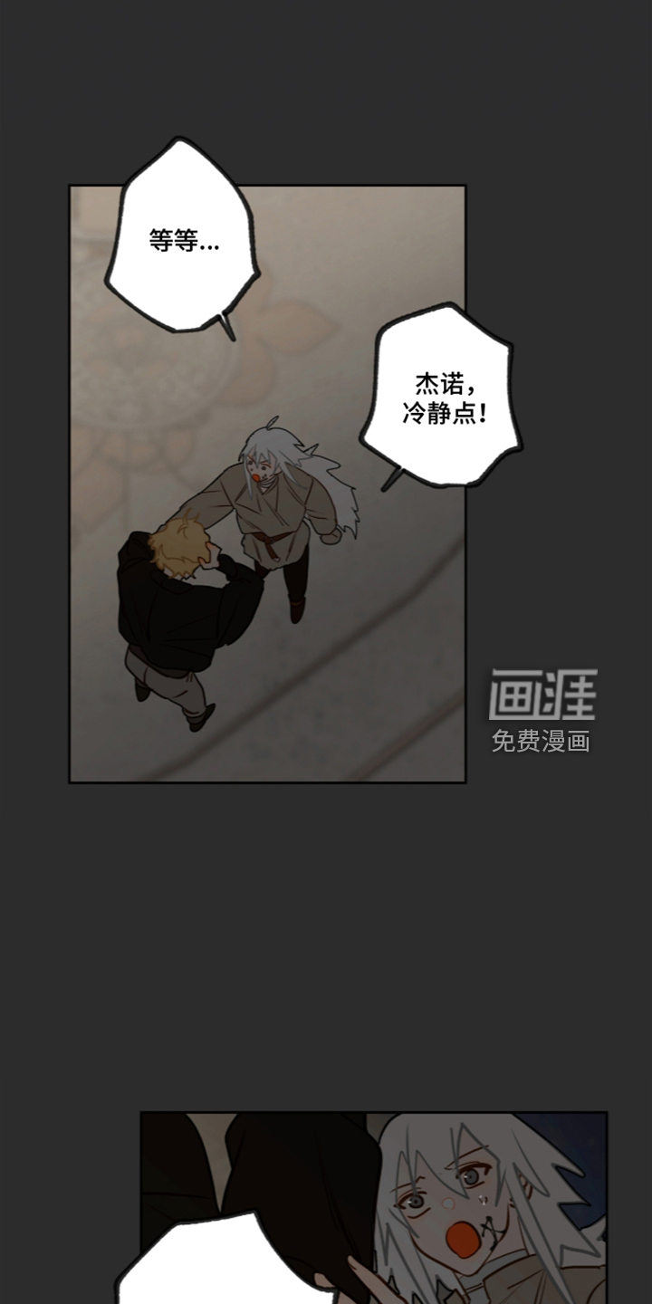 第85话7