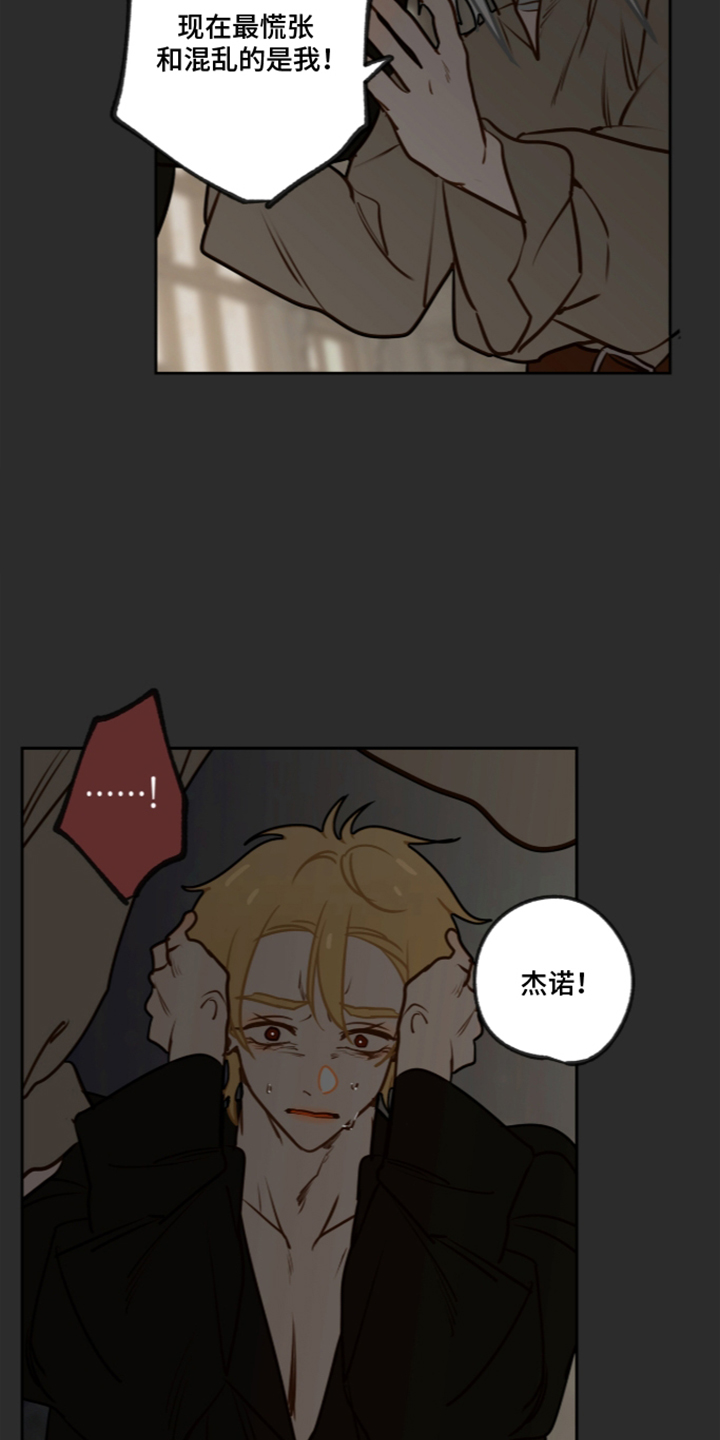 第85话8
