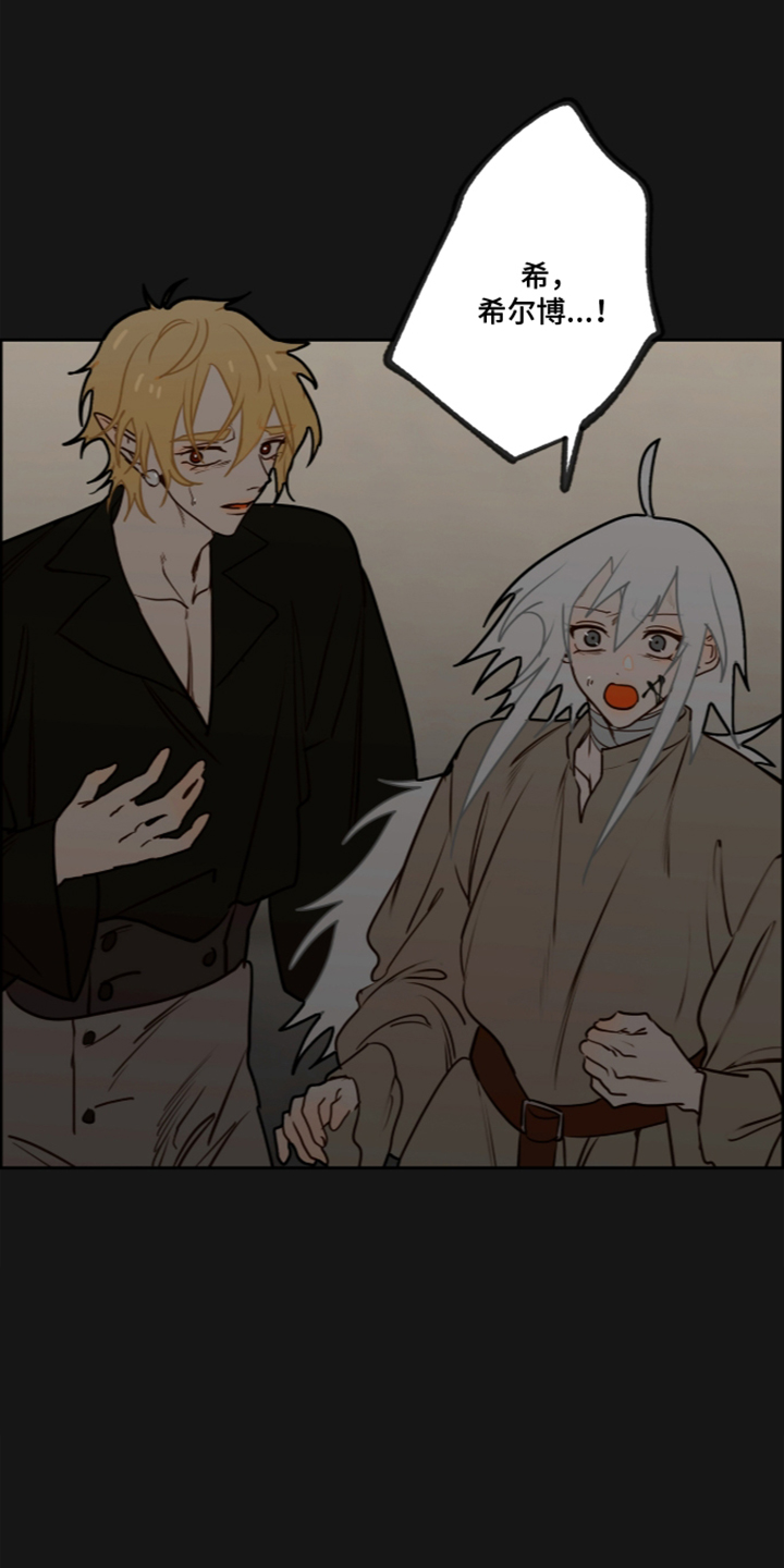 第85话22