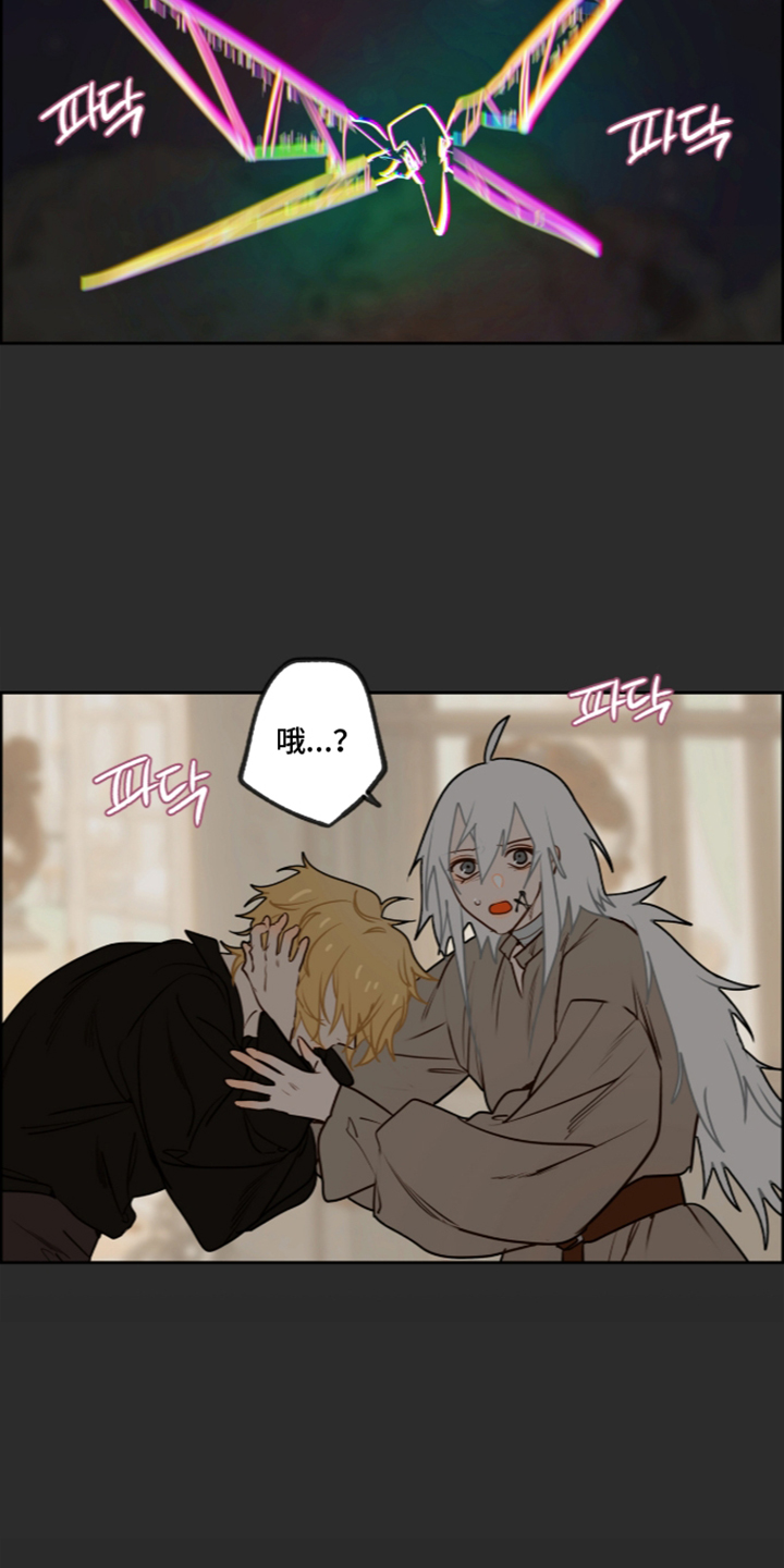 第85话20
