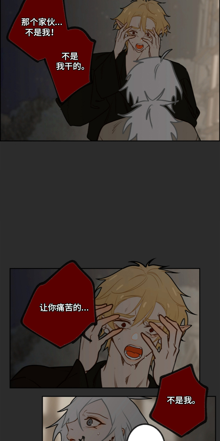 第85话12