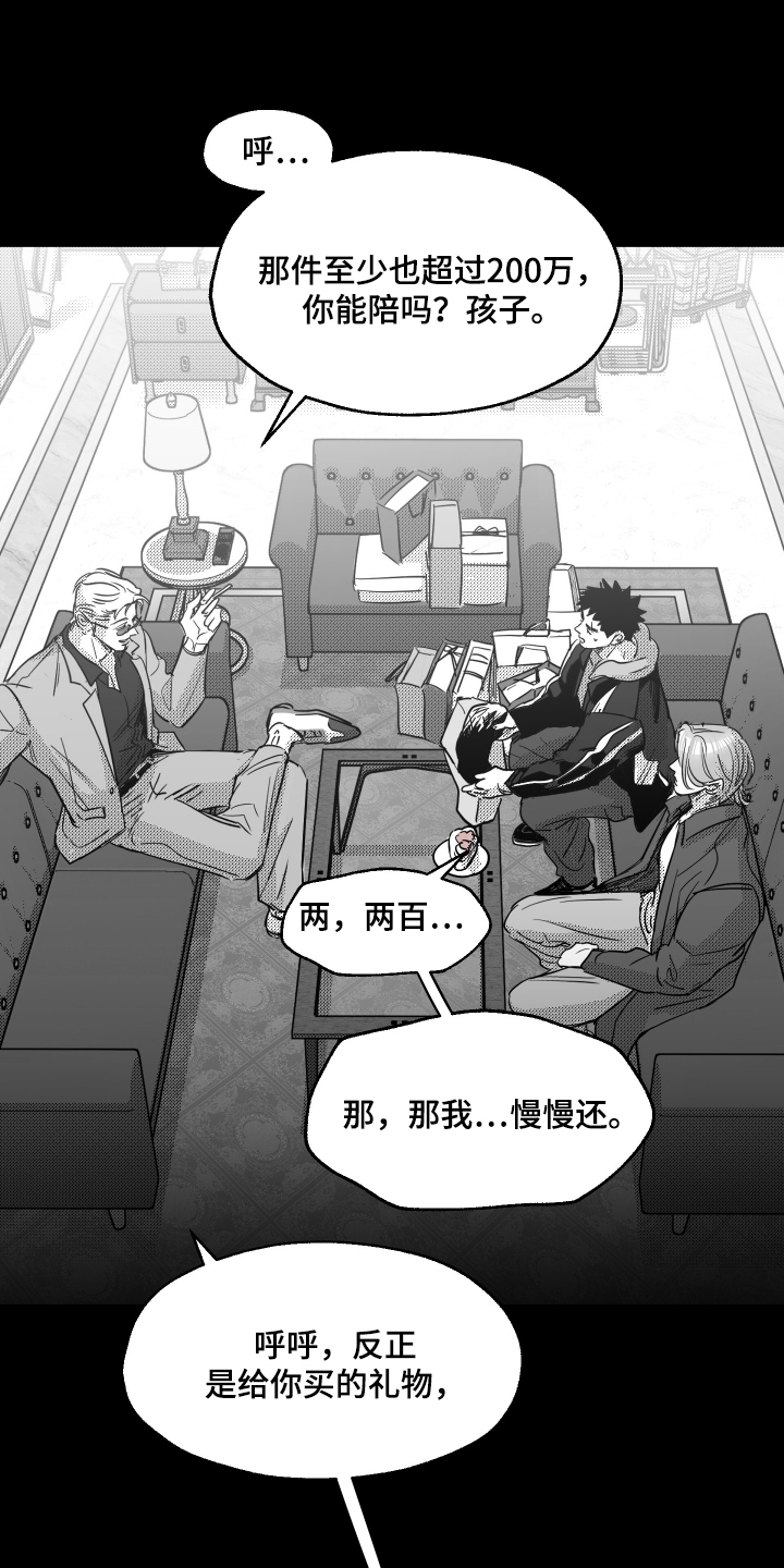 第43话8