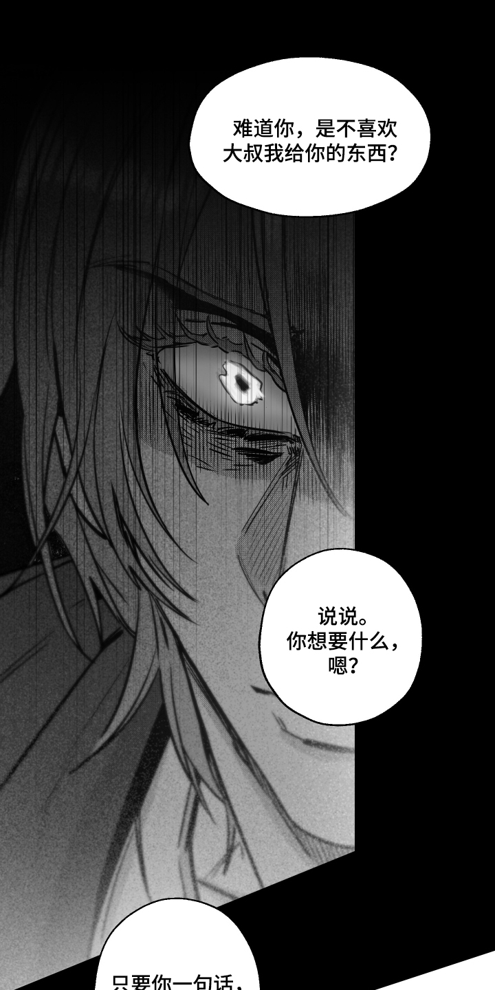 第43话28