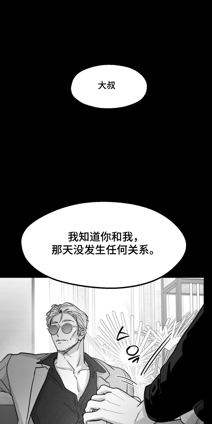 第43话22
