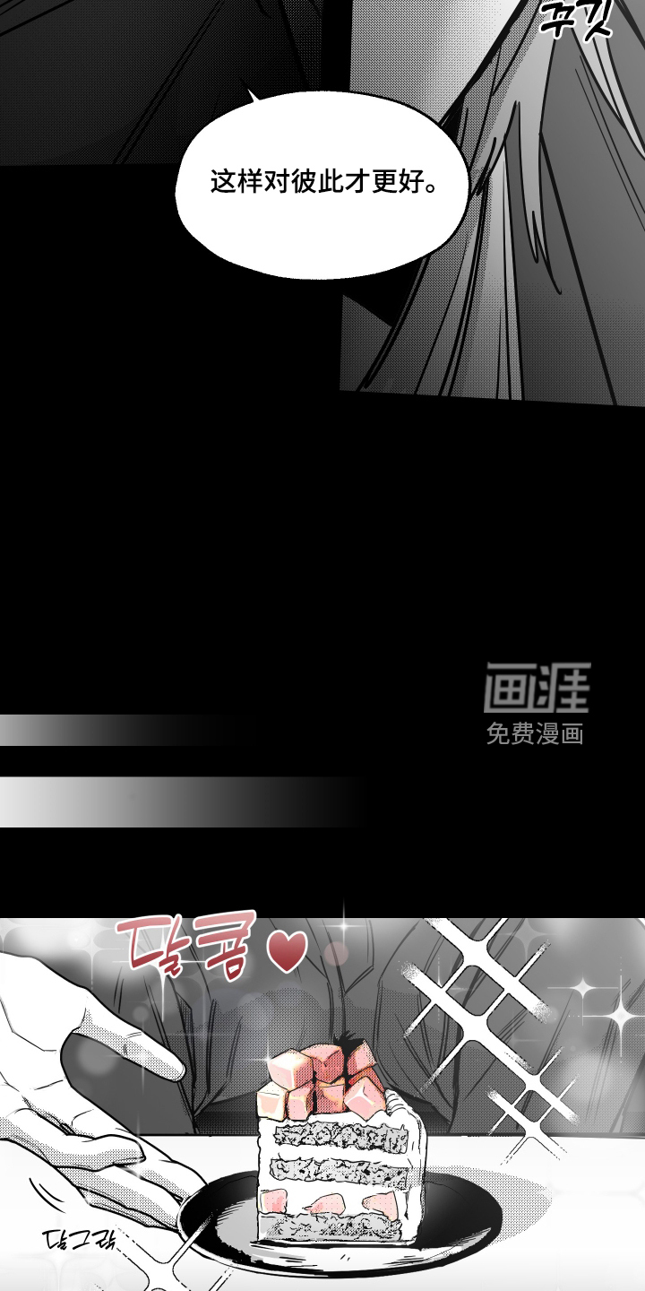 第43话3