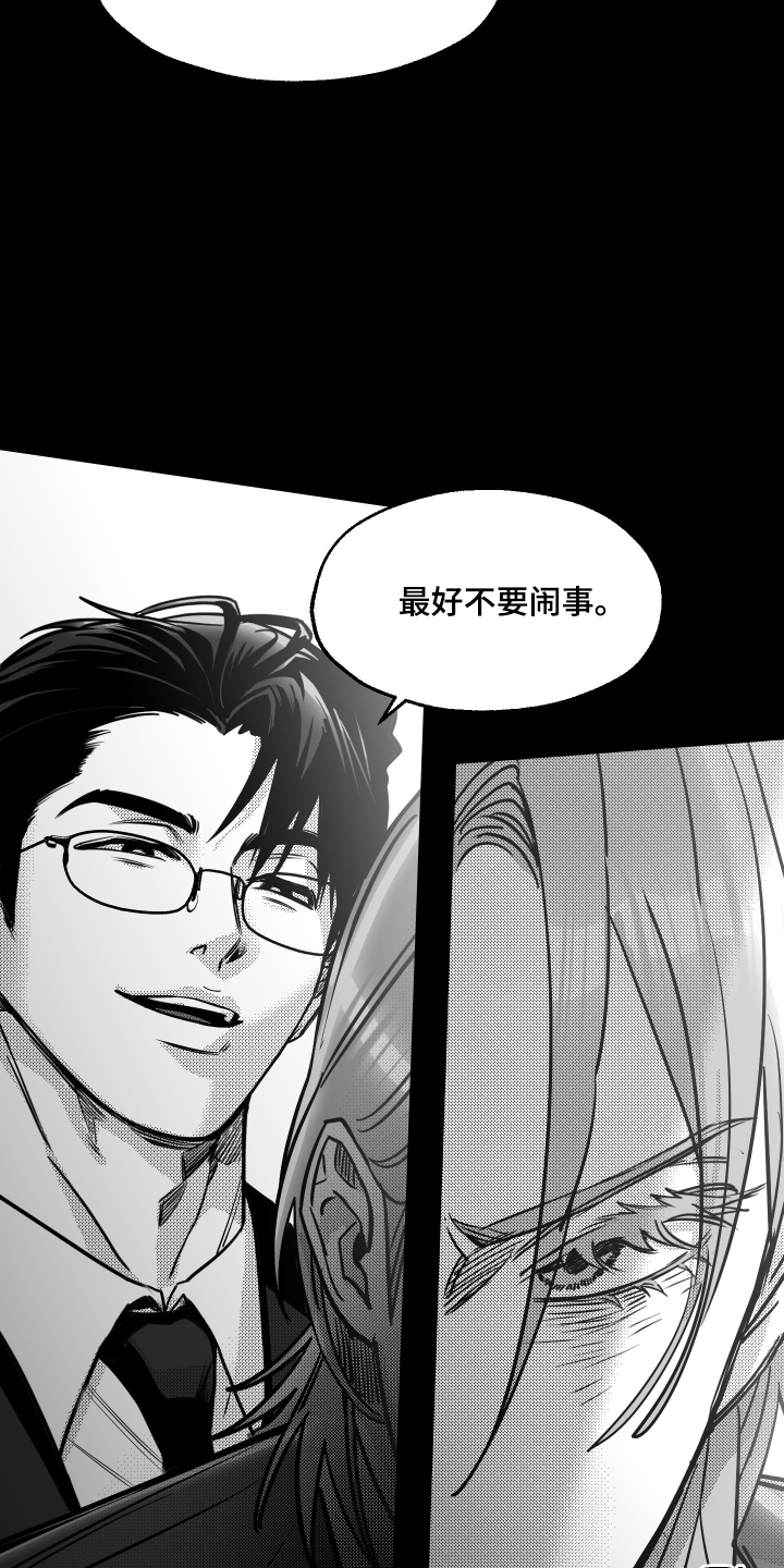 第43话2