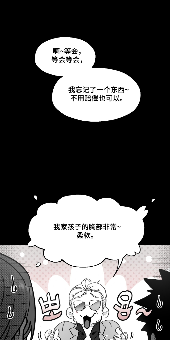 第43话16