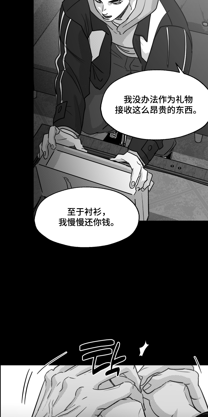 第43话24