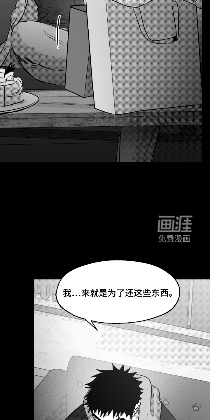 第43话23