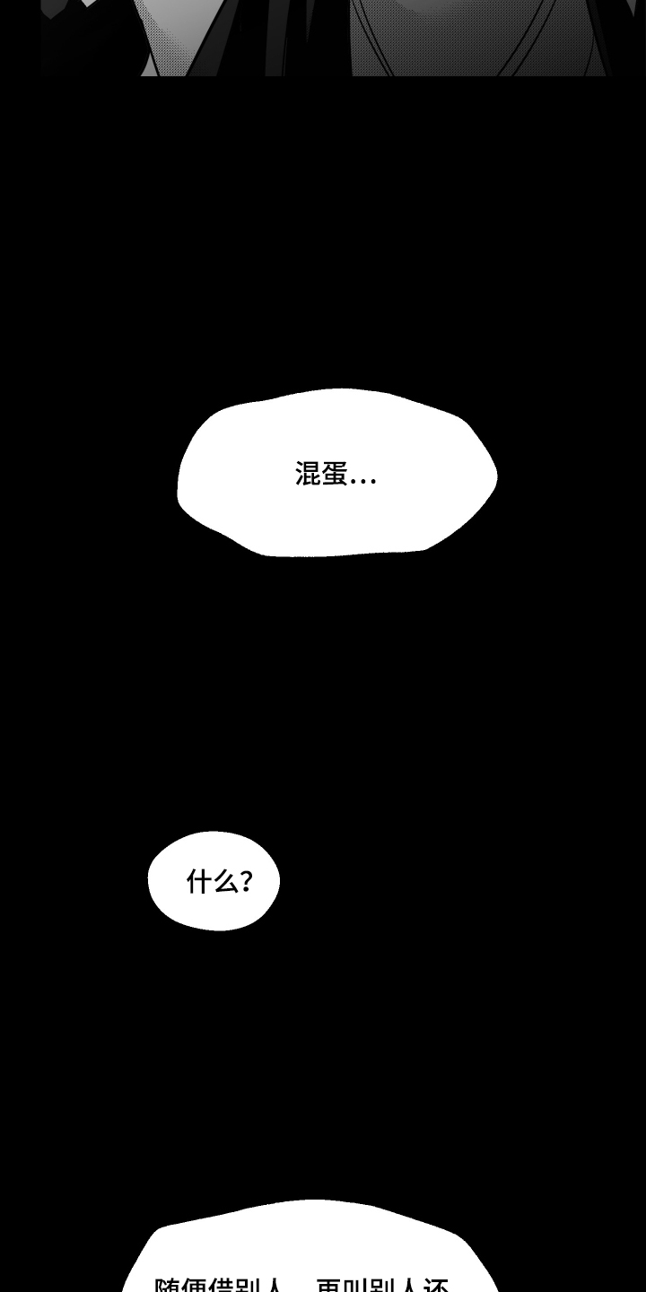 第43话12
