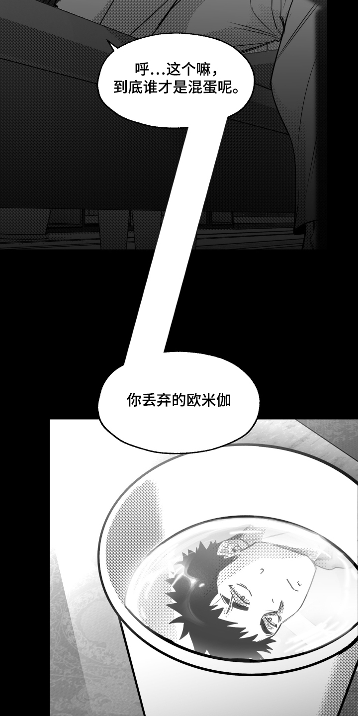 第43话14