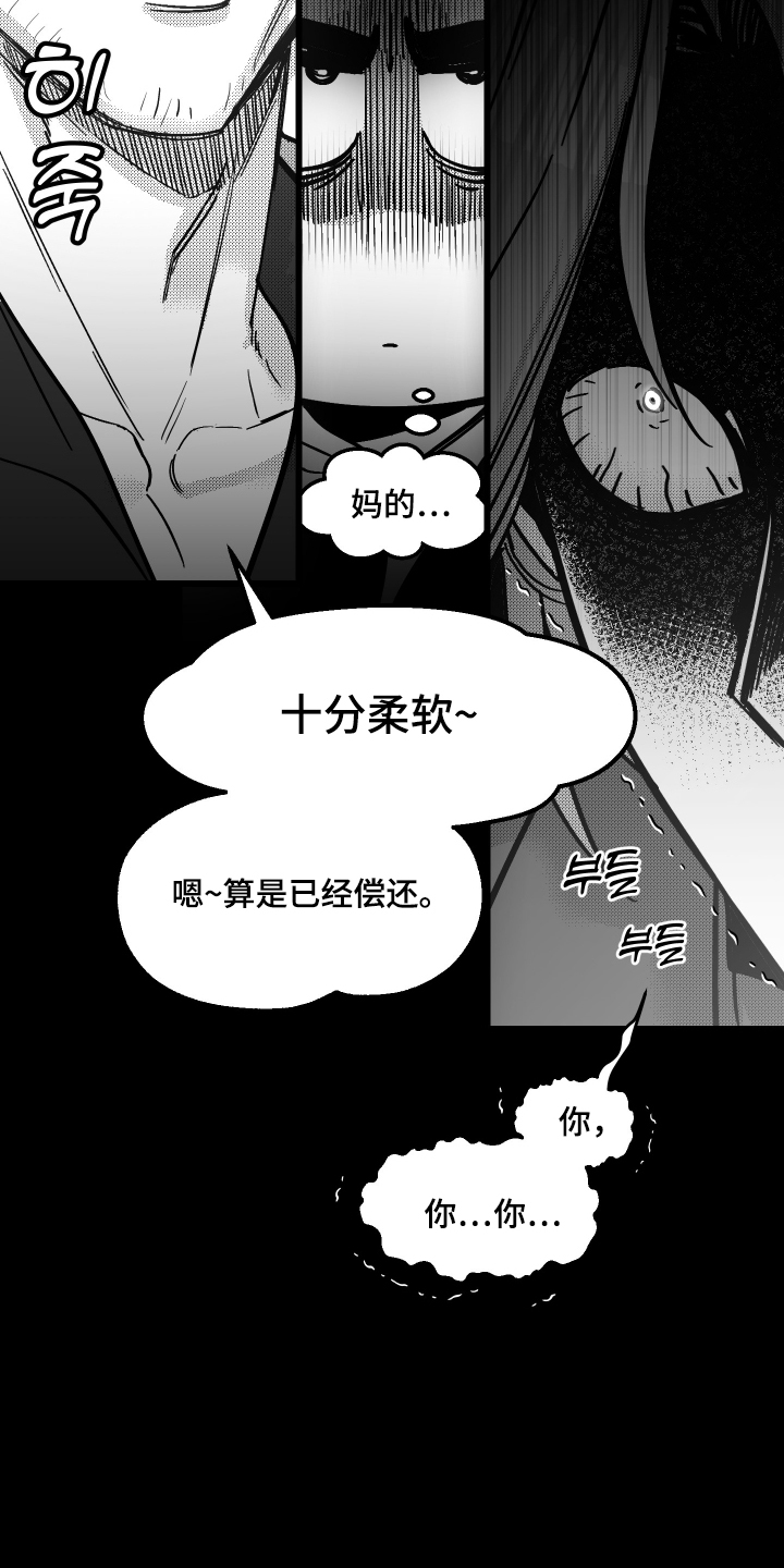 第43话18