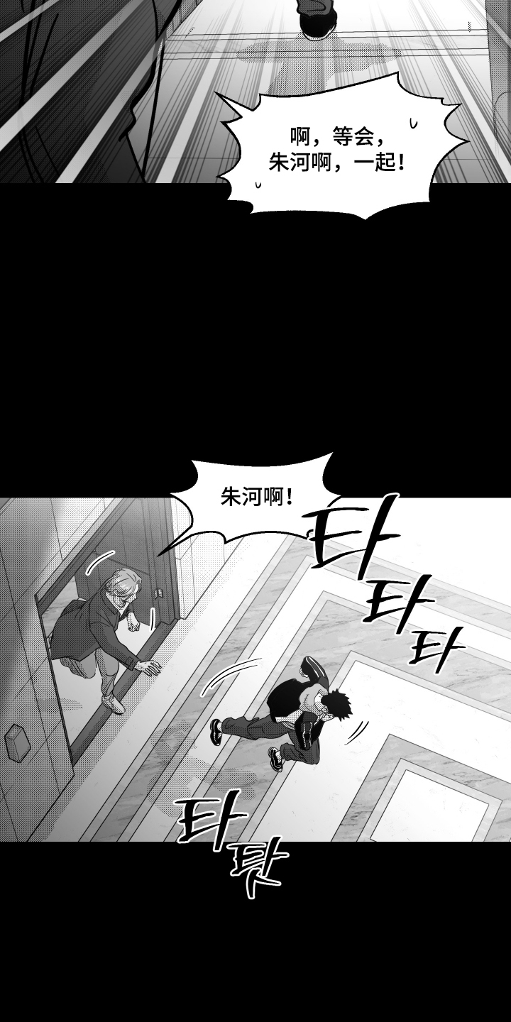 第44话16
