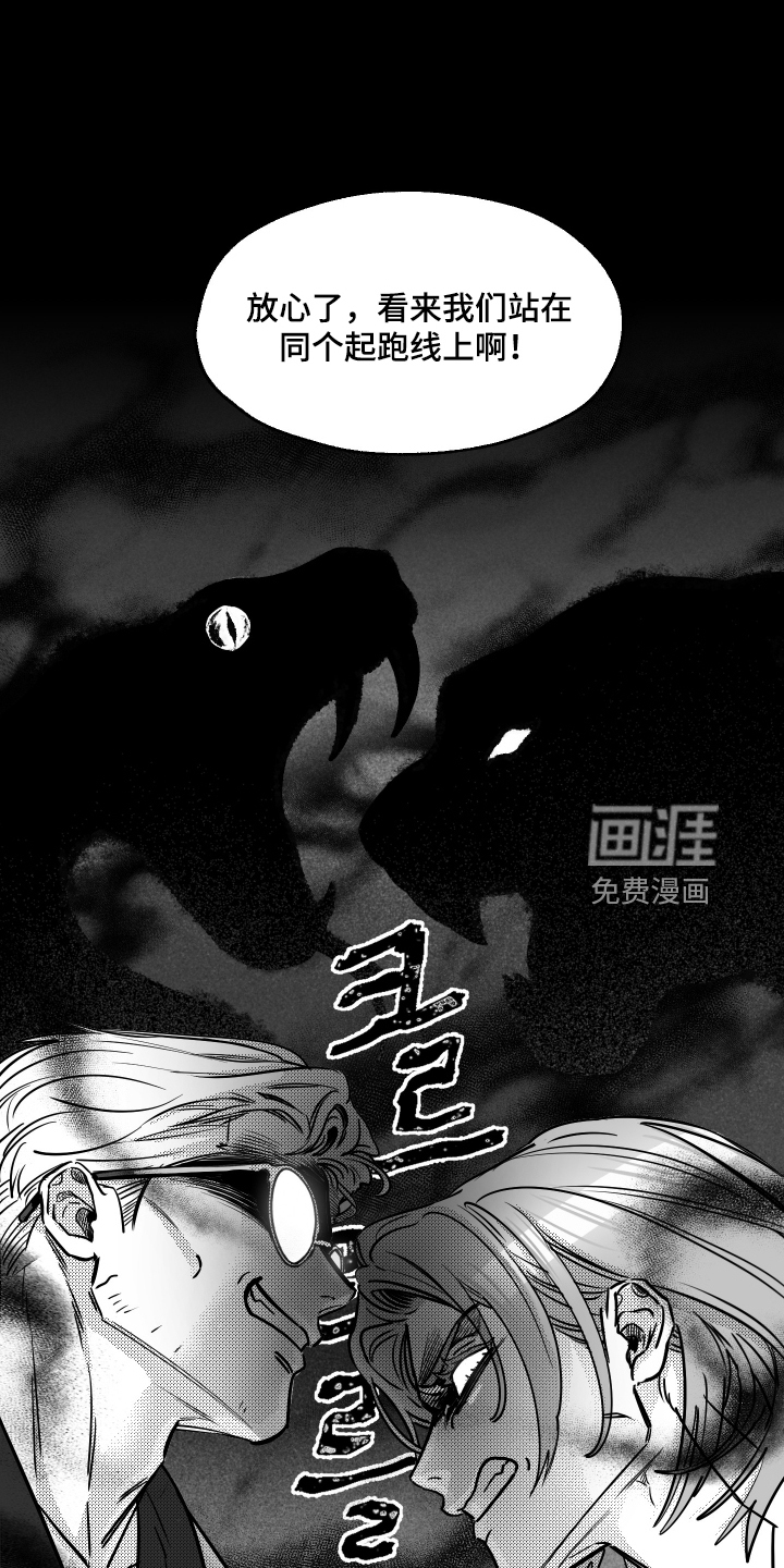 第44话7