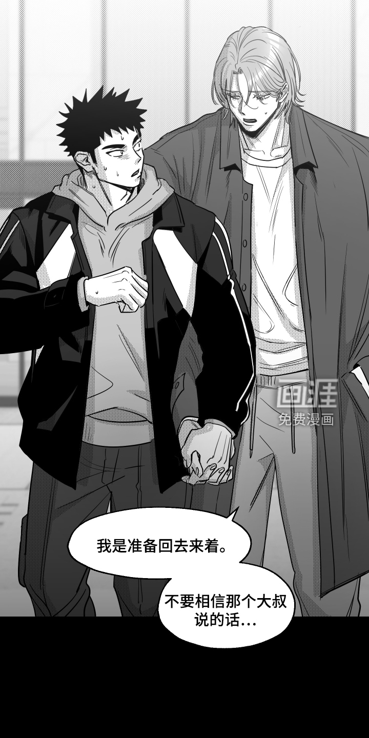 第44话23