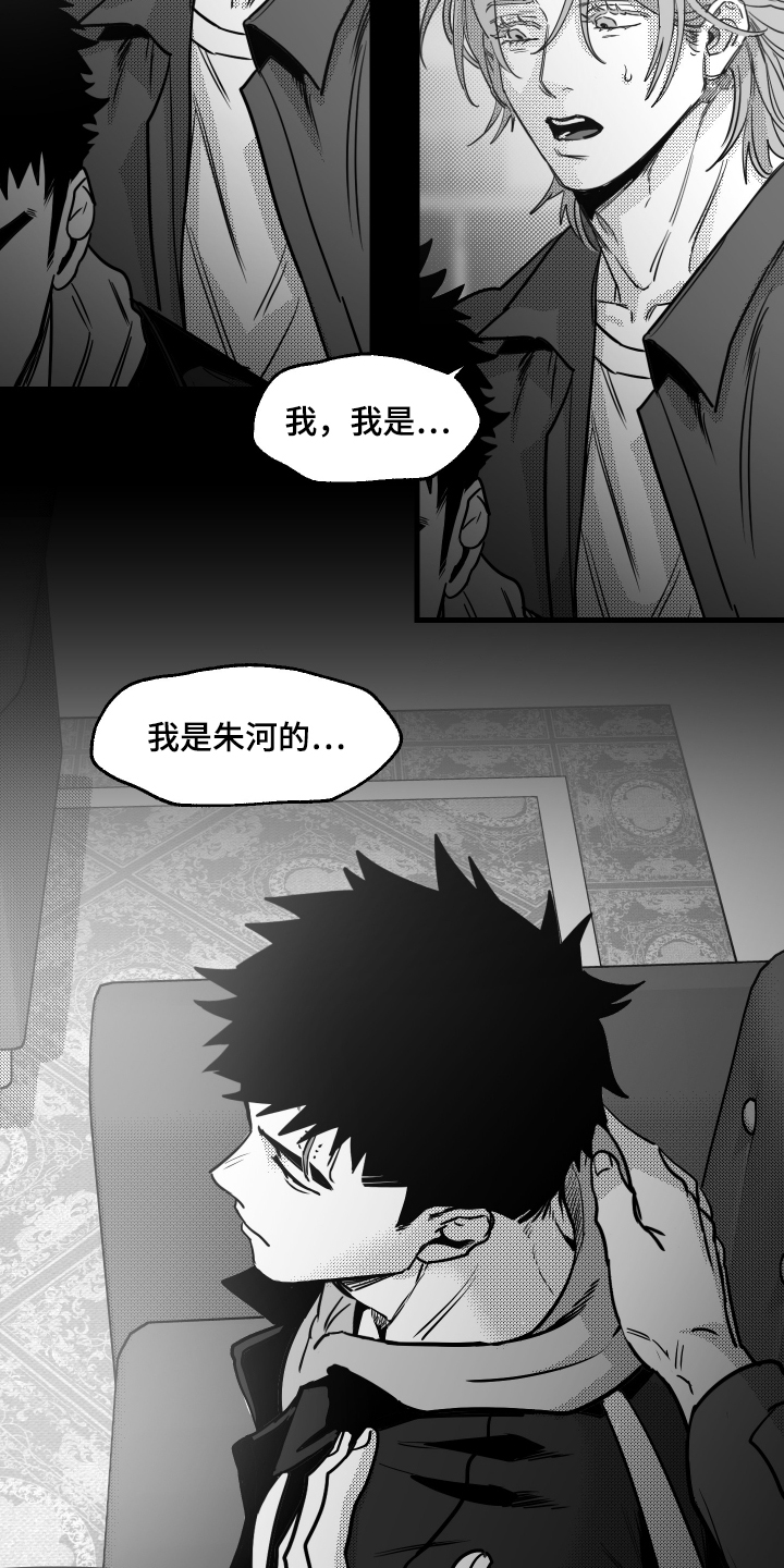 第44话4