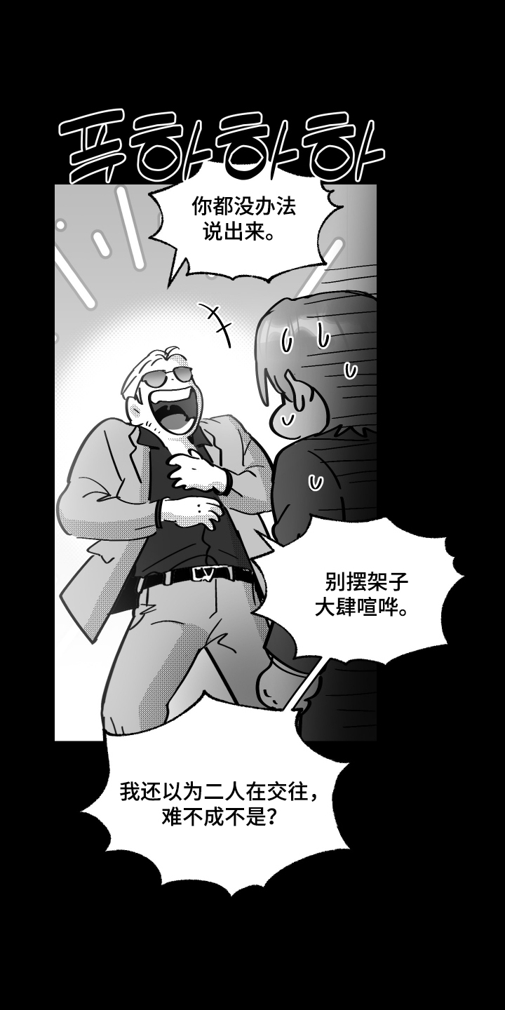 第44话6