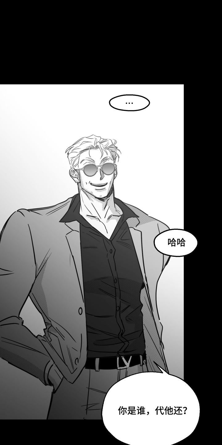 第44话2