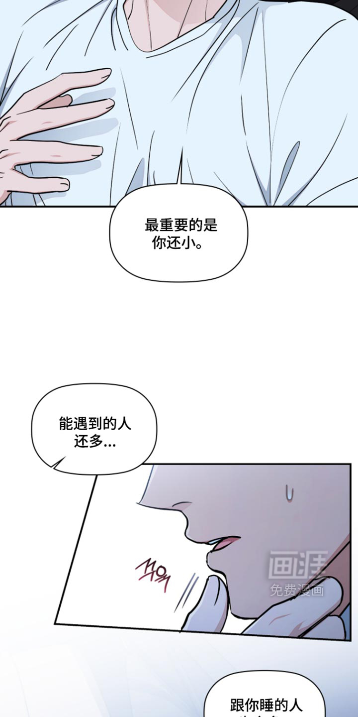 第13话19