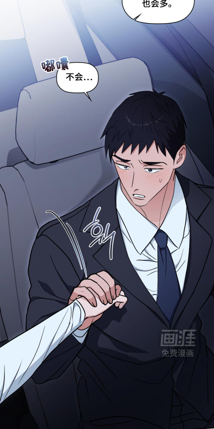 第13话20