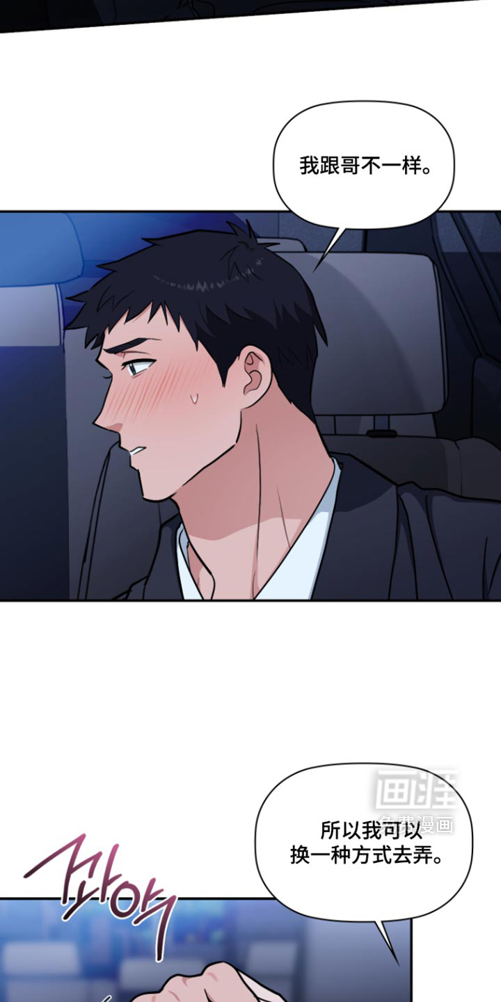 第13话21