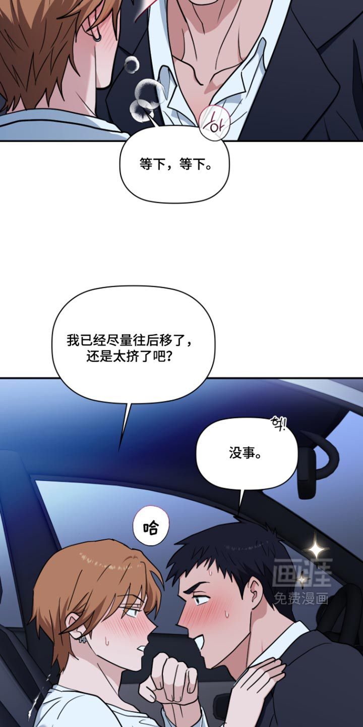第13话1