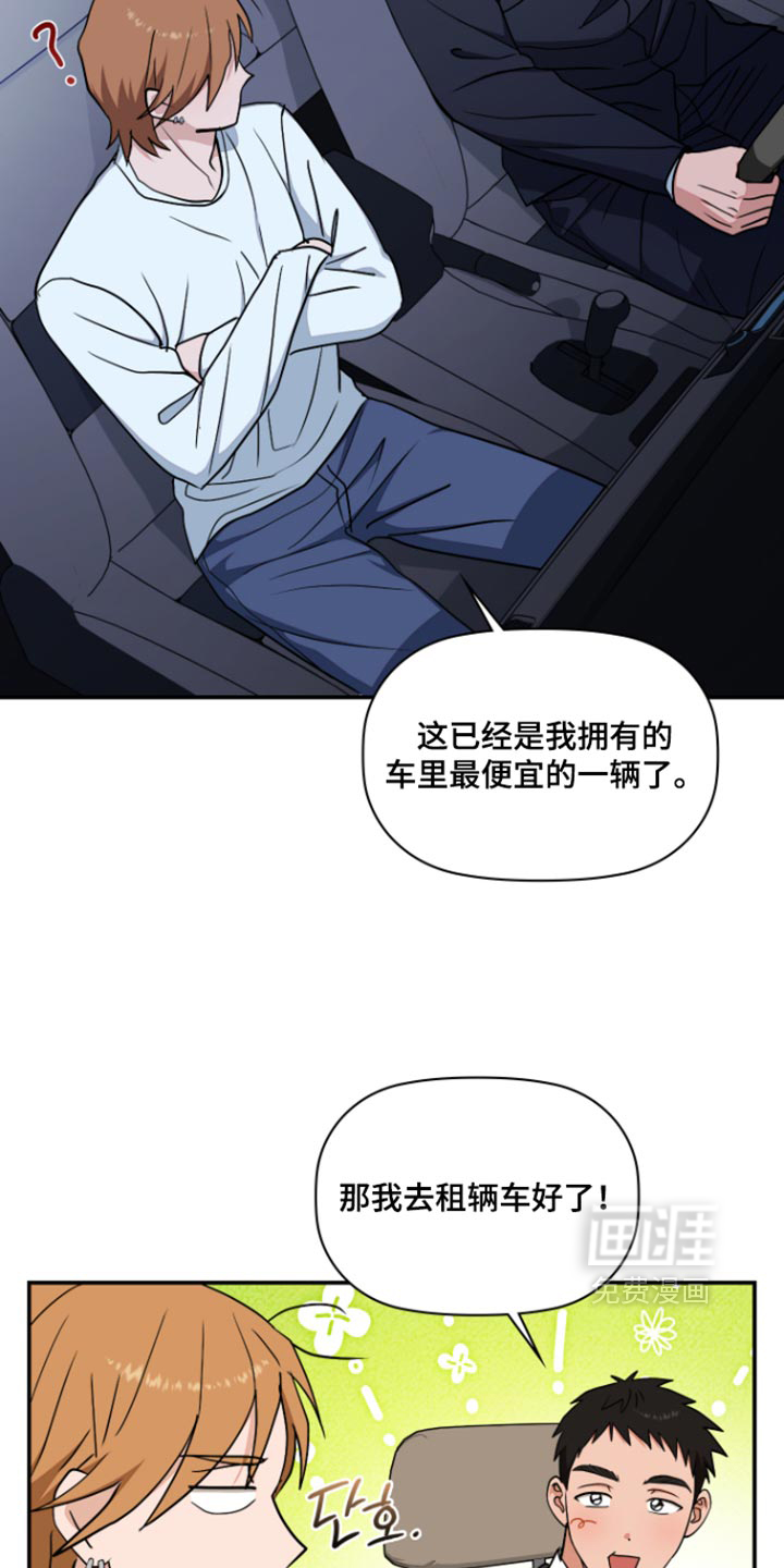 第13话12