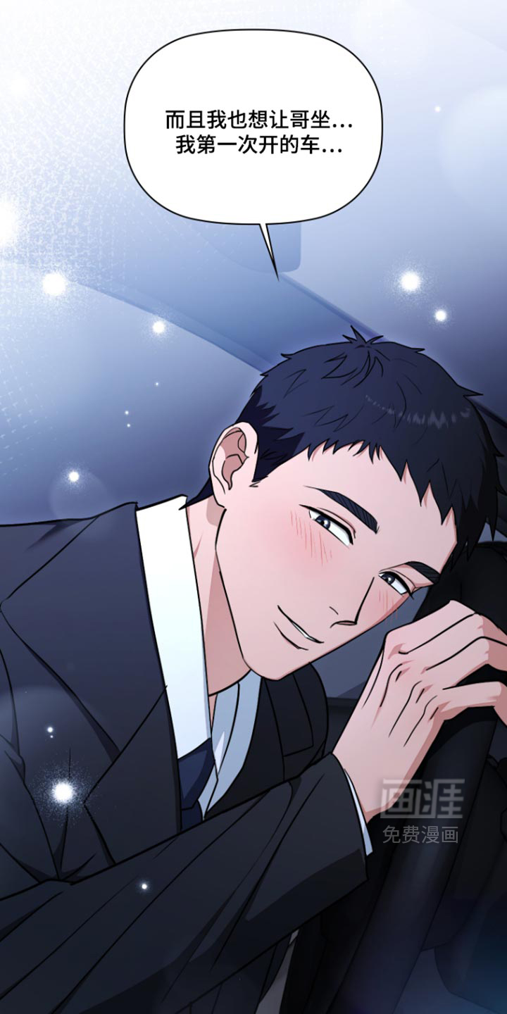 第13话14