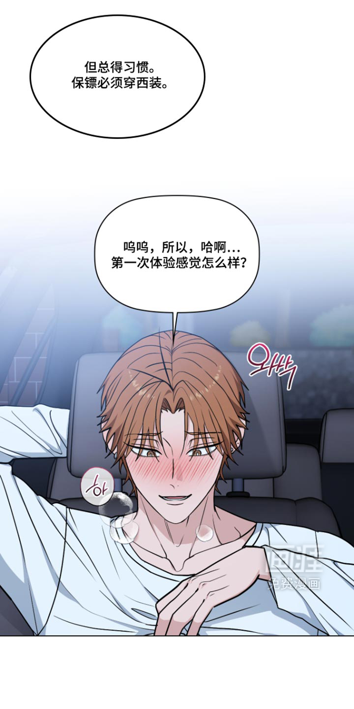 第13话4