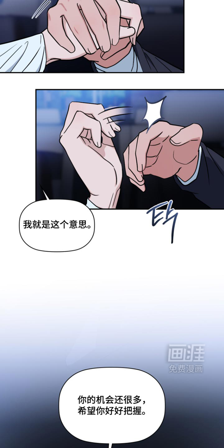第13话22