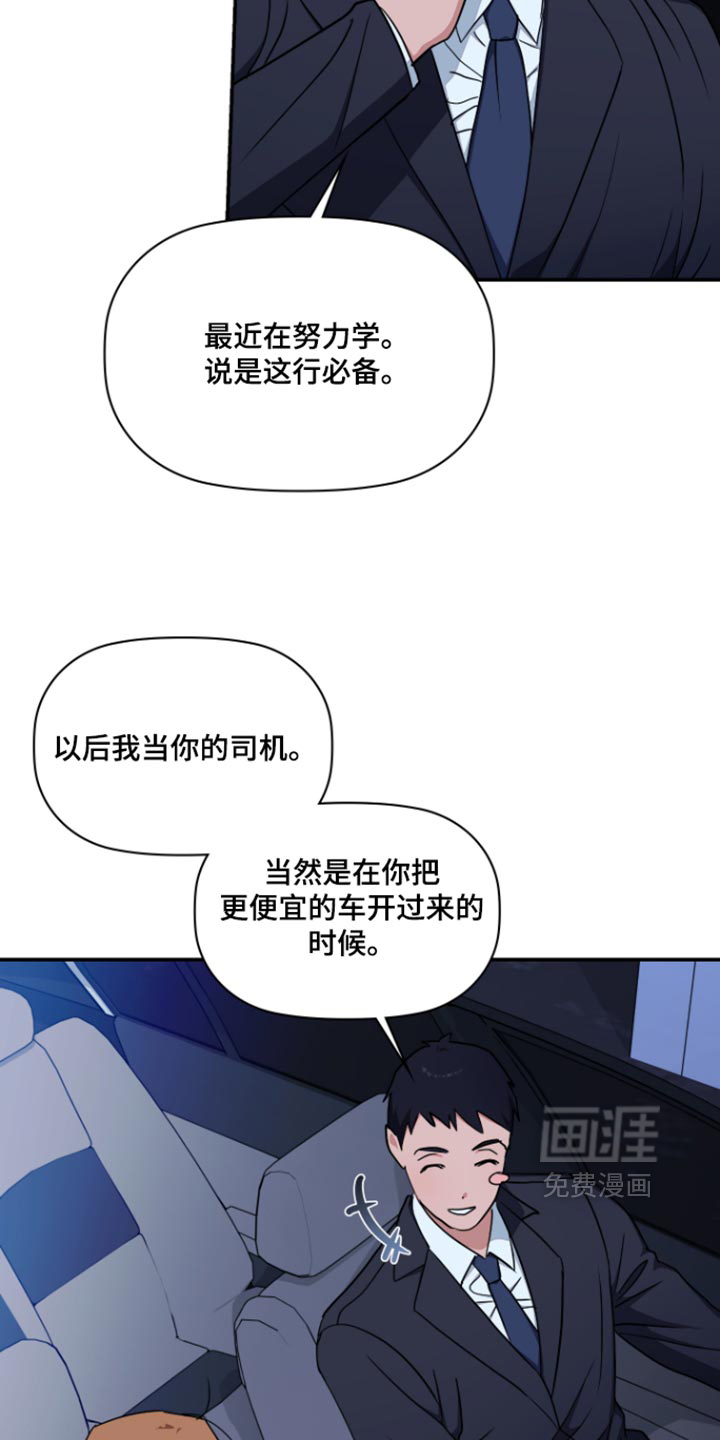 第13话11