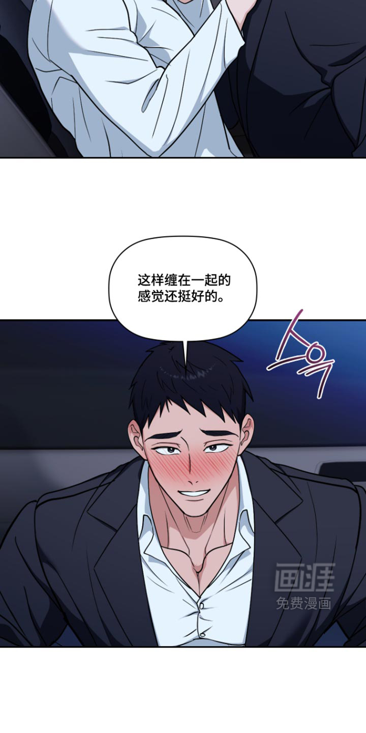 第13话2