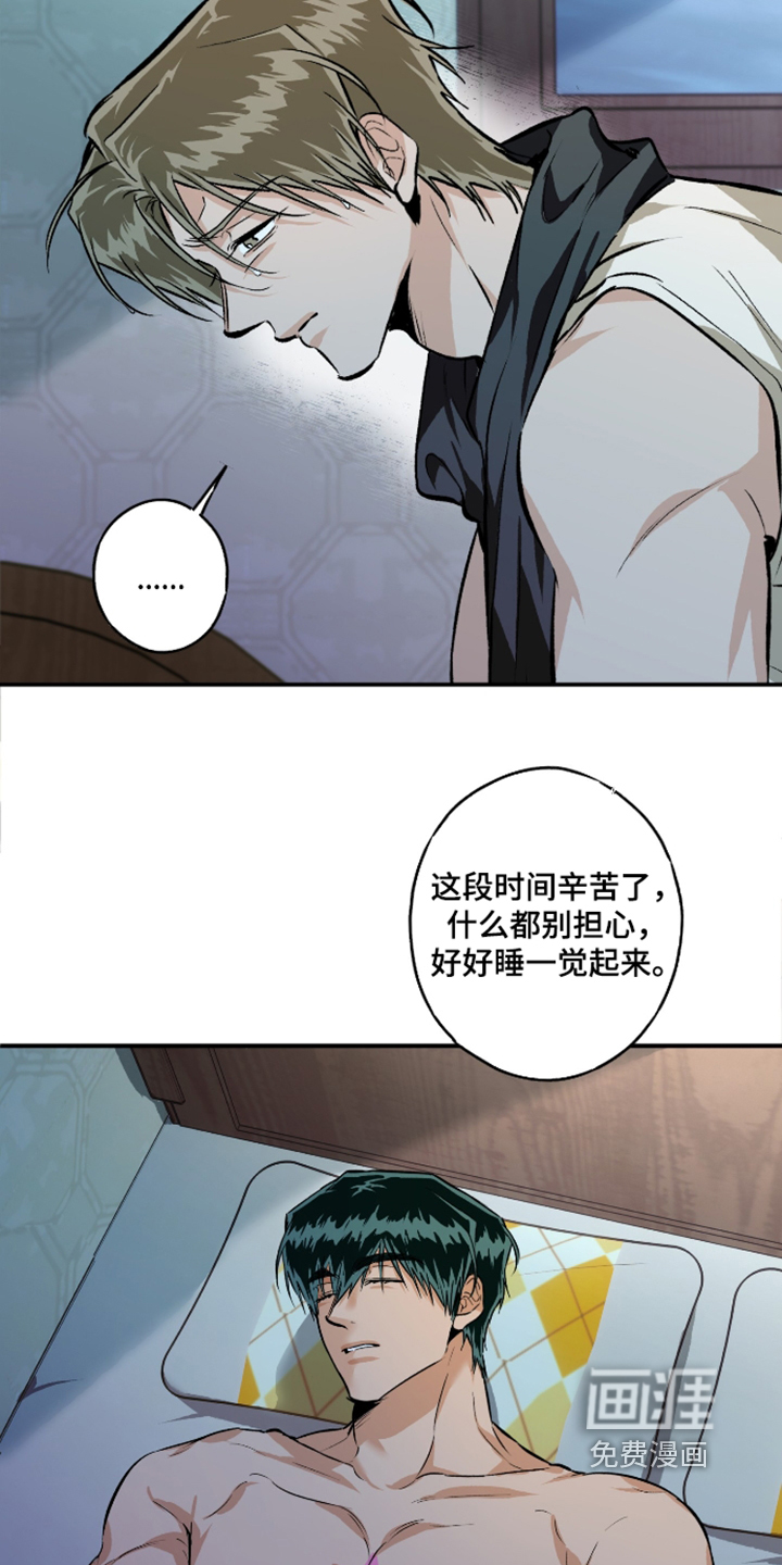 第21话13